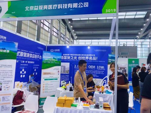 益視亮閃耀2024中國國際中醫藥健康博覽會，攜龍腦系列產品弘揚中藥國粹