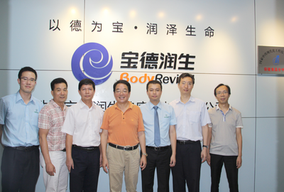 共筑醫(yī)藥健康新生態(tài) 我司領(lǐng)導應(yīng)邀走訪珠海寶德潤生與國健醫(yī)藥咨詢